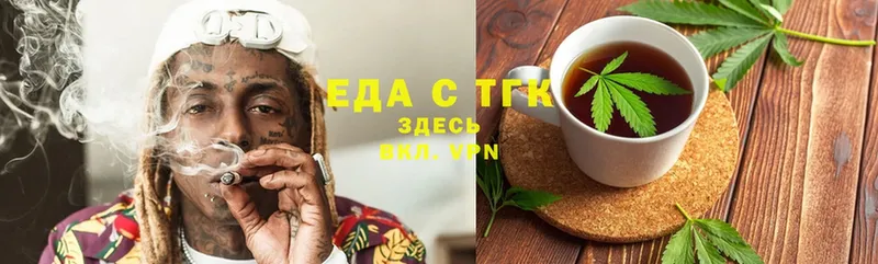 цена наркотик  Богданович  Еда ТГК конопля 